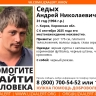 В Кирове пропал 31-летний мужчина