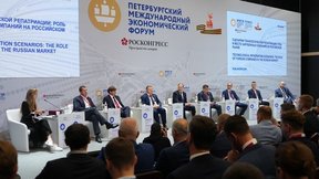 Сценарии технологической репатриации обсудили на Петербургском международном экономическом форуме