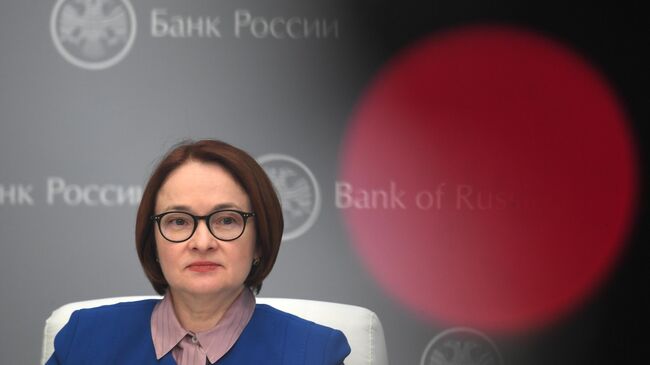 Набиуллина оценила возможность повышения ключевой ставки