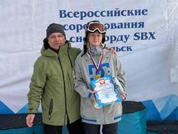 Сноубордистка стала двукратным победителем Всероссийских соревнований