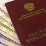 Германия — Пенсия есть. Денег нет