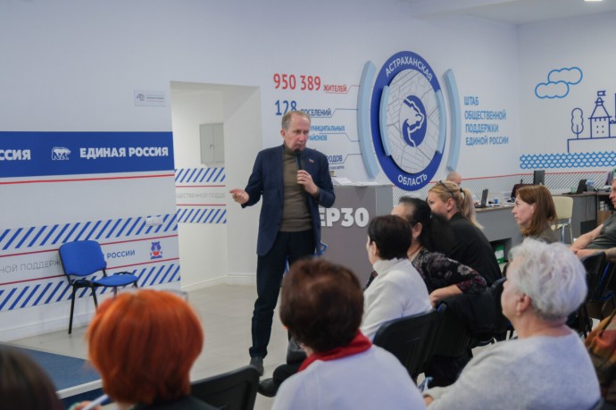 Представители управляющих компаний Астрахани написали диктант ЖКХ