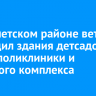 В Тайшетском районе ветер повредил здания детсадов, школ, поликлиники и торгового комплекса