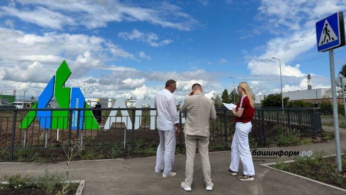 Эксперты оценили место Башкирии в ТОП-3 рейтинга ОЭЗ