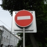 Во время проведения Театральной недели в центре Ярославля ограничат движение транспорта