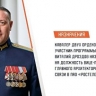 Участник "Время героев" получил высокое назначение в "Ростелеком"