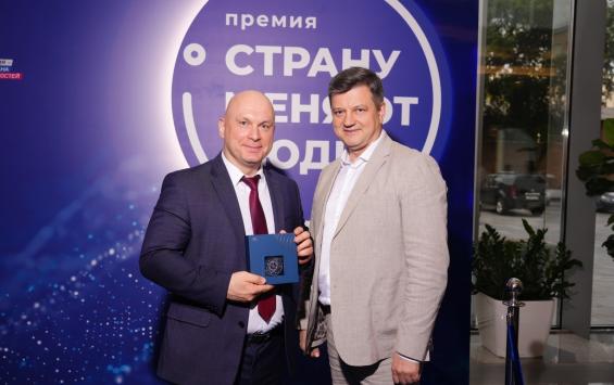 Преподаватель КГУ получил национальную премию «Страну меняют люди»