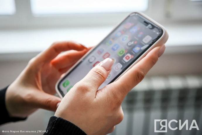 Минэкологии Якутии запустил чат-бот для приема сообщений об экологических нарушениях Минэкологии Якутии запустил чат-бот для приема сообщений об экологических нарушениях