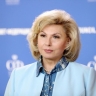 Москалькова рассказала о первом разговоре с омбудсменом Украины