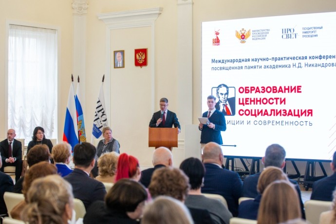 Конференция, посвященная памяти Н.Д. Никандрова, собрала 600 специалистов из России и зарубежных стран