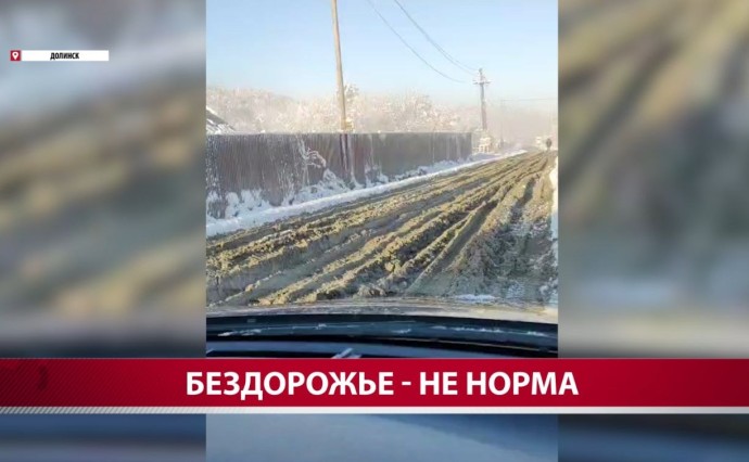 "Мы не можем ни выехать, ни заехать": дорога к СНТ "Тёплая долина" в Долинске разбивается тяжёлой техникой "Мы не можем ни выехать, ни заехать": дорога к СНТ "Тёплая долина" в Долинске разбивается тяжёлой техникой