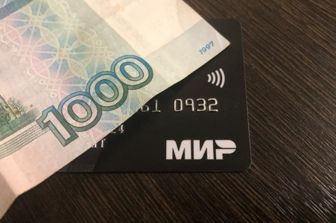 Всех, у кого есть карта «Мир», ждет сюрприз. Сумма спишется сразу Всех, у кого есть карта «Мир», ждет сюрприз. Сумма спишется сразу