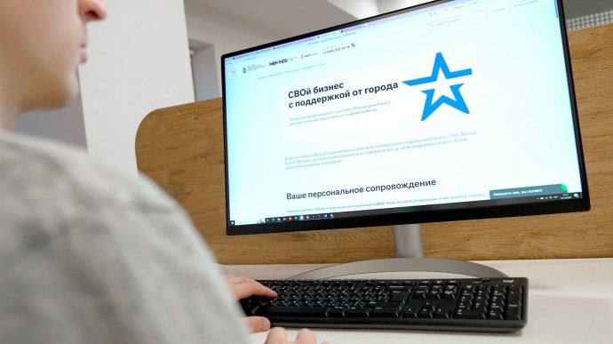 Сергей Собянин: Москва поможет бойцам и ветеранам СВО начать собственное дело Сергей Собянин: Москва поможет бойцам и ветеранам СВО начать собственное дело