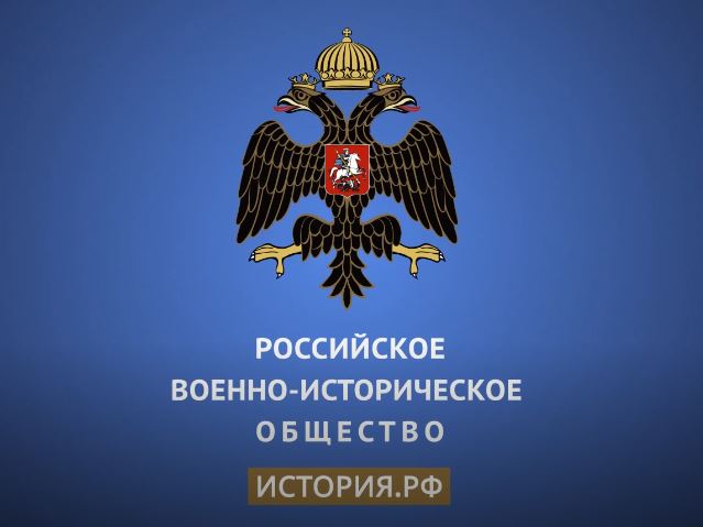 Минкультуры России и РВИО представят две выставки на первом Международном форуме по безопасности Минкультуры России и РВИО представят две выставки на первом Международном форуме по безопасности