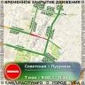 В Уфе перекроют Советскую площадь и улицы рядом