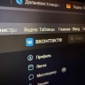 Apple без предупреждения удалила приложения VK из App Store