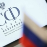 Совфед рассмотрит закон о приобретении жилья с использованием маткапитала