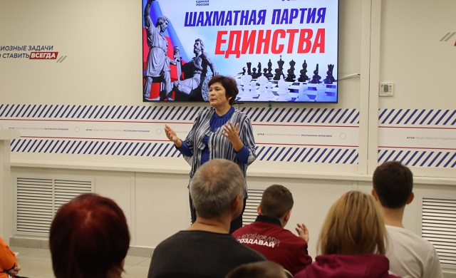 В Саранске юные «гроссмейстеры» отыграли «Шахматную партию единства» В Саранске юные «гроссмейстеры» отыграли «Шахматную партию единства»