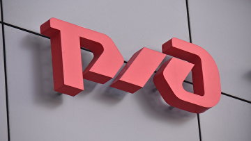 Право предъявления претензий к РЖД в случае утраты груза обсудили в КС Право предъявления претензий к РЖД в случае утраты груза обсудили в КС