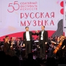 В Великом Новгороде проходит юбилейный фестиваль искусств «Русская музыка»