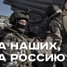Минобороны: за сутки ВСУ потеряли в Курской области более 230 боевиков