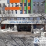 Врачи Улан-Удэ рассказали об опасности туберкулёза
