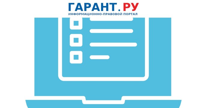 Роструд опубликовал инструкцию для работников при отказе в трудоустройстве Роструд опубликовал инструкцию для работников при отказе в трудоустройстве