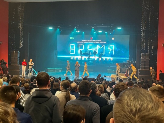 Зал практически не садился — аплодировал стоя: в Костроме торжественно открылся фестиваль документального кино