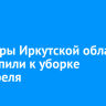 Фермеры Иркутской области приступили к уборке картофеля
