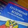 В Мордовии суд рассмотрит дело о мошенничестве на 350 тысяч рублей при получении соцвыплат
