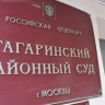 Суд конфисковал имущество экс-замглавы Щелковского района