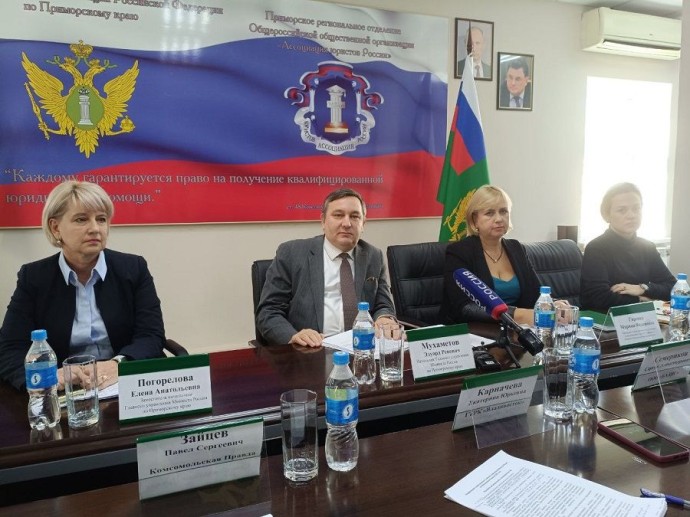 Больше трёх тысяч приморцев получили бесплатную юридическую помощь в этом году