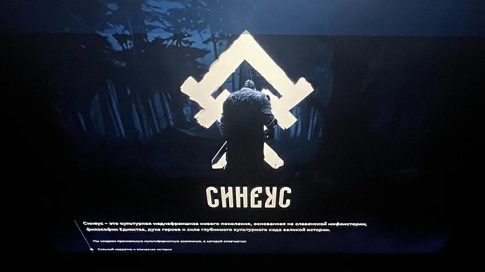 В России делают MMORPG про брата Рюрика