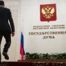 В Госдуме предложили увеличить помощь инвалидам по слуху в рамках ОМС