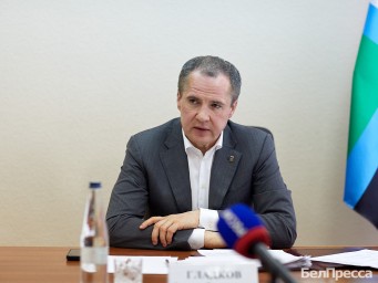 Губернатор отметил, что обращения белгородцев меняют жизнь области