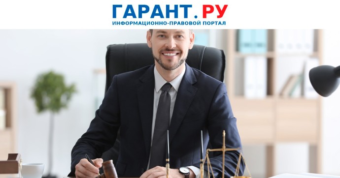 Госдума одобрила проект о расширении бесплатной юрпомощи по защите трудовых прав