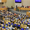 В Госдуме рассказали о связанном с СВО шансе для российских заключенных