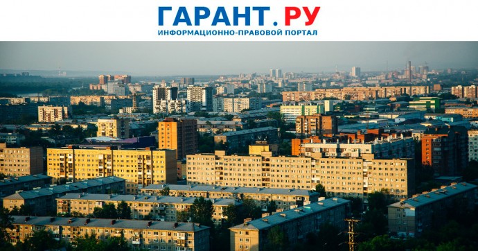 Налоговые льготы для резидентов ОЭЗ Магаданской области отменят