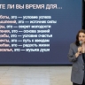 В Южно-Сахалинске стартовала Неделя предпринимательства