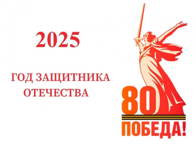 Опубликована праздничная программа юбилейного Дня Победы в Великом Новгороде