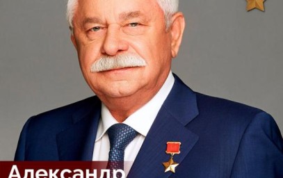 Экс-губернатор Курской области Александр Руцкой отмечает 78-летие