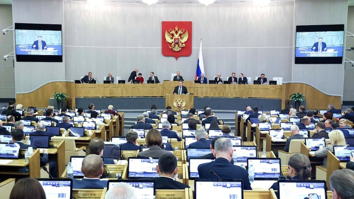 Принят во втором чтении проект федерального бюджета на 2026-2028 годы Принят во втором чтении проект федерального бюджета на 2026-2028 годы