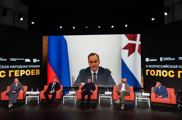 В Саранске вручат награды победителям IV Всероссийской народной премии «Голос героев».
