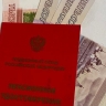 На сколько повысят пенсии в 2026 и 2027 годах