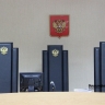 В Башкирии предстанет перед судом бывший глава сельсовета