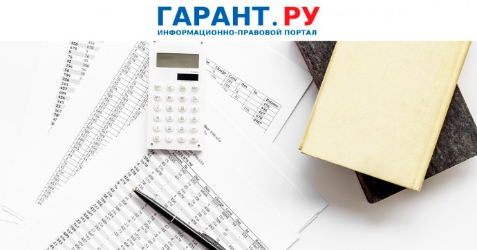 Обновлена форма заявления для получения справок по ЕНС