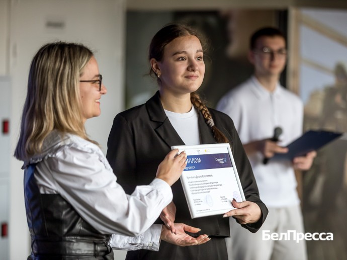 В Белгороде наградили победителей и призёров регионального этапа премии «Студент года»