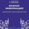 Старый мост будут мыть ночью в Астрахани 