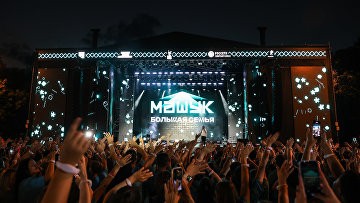 В Пятигорске стартовал XVI Всероссийский молодежный форум "Машук"