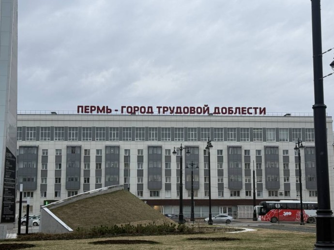 ​Остановки вблизи площади Трудовой доблести в Перми официально переименовали